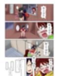 学校の怪談だより7