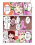学校の怪談だより7