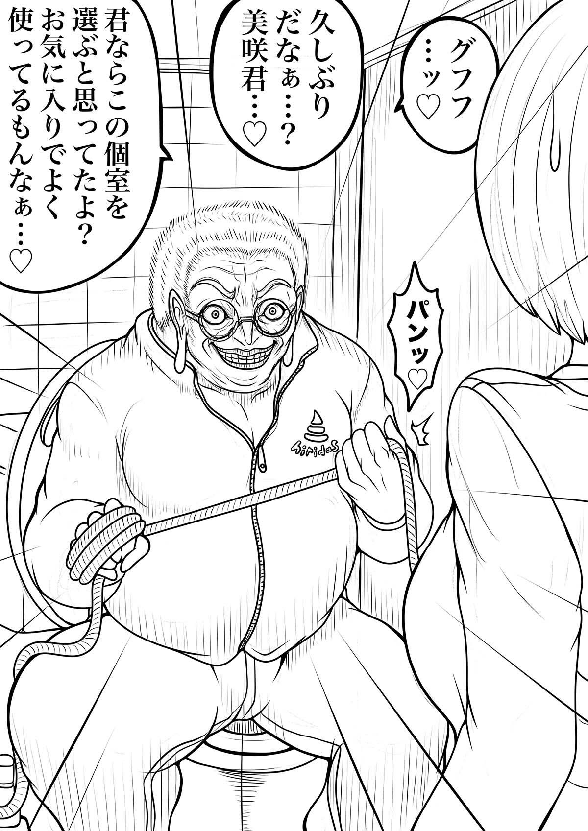 NAME COLISEUM ナイトメアパラダイス OZ スペシャル回コミッ...のサンプル画像7