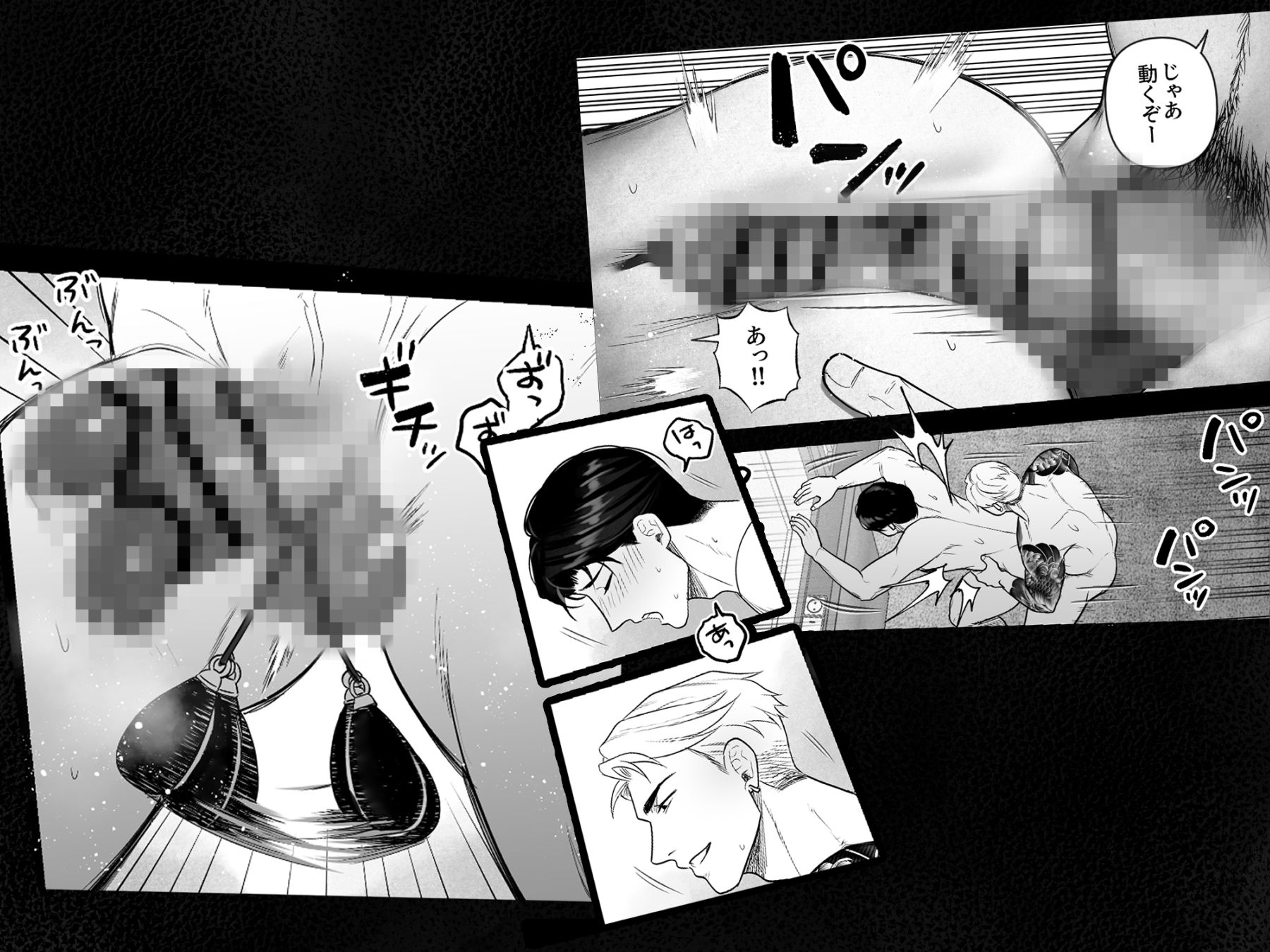 チンコを潰されたい【Wao】 画像5