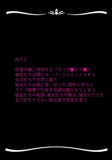 サンプル画像5:わたしのかんにんぶくろは空っぽです…。(ミカンコヤ) [d_738959]