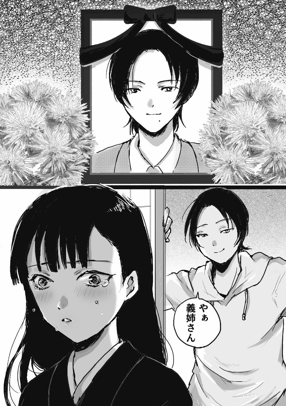 サンプル画像2:2025年まとめまんが(ど少) [d_738986]