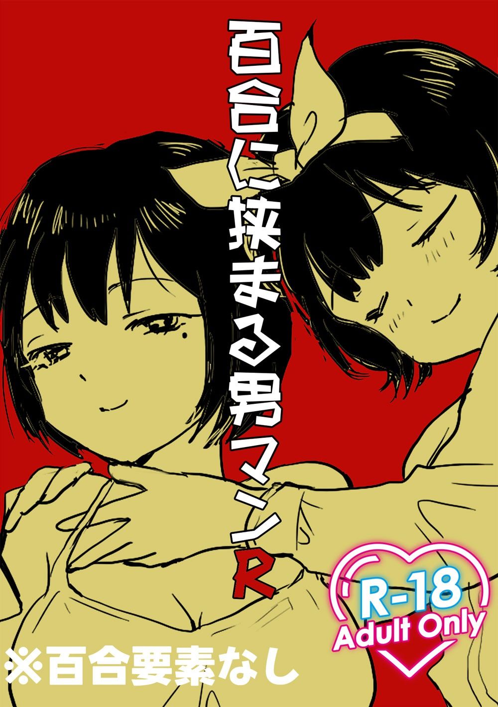 2025年まとめまんが 画像7