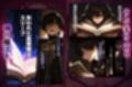 幼馴染冒険者パーティーのお荷物魔法使いオレ 失われた高等魔法スリープを覚えて皆にようやく恩返し！と思ったけど性欲を抑えきれずパーティーメンバーの眠姦孕ませレ◯プに使ってしまう