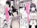 大好きな先輩の初めてを大嫌いな奴に全て奪われる話