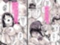 大好きな先輩の初めてを大嫌いな奴に全て奪われる話