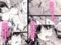 大好きな先輩の初めてを大嫌いな奴に全て奪われる話