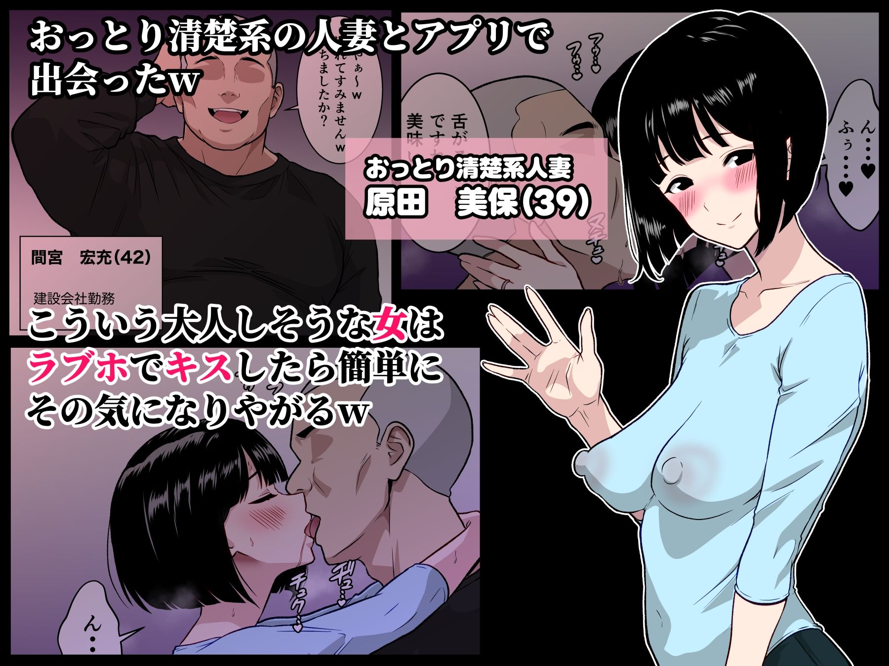 サンプル画像2:【フルカラー版】アナルで堕ちる清楚妻  〜清楚なのに垂れ乳で腋毛を生やした人妻が快楽堕ち〜(ダンパチーノ) [d_739021]