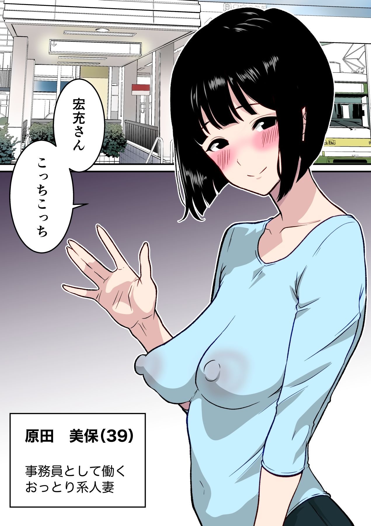 サンプル画像6:【フルカラー版】アナルで堕ちる清楚妻  〜清楚なのに垂れ乳で腋毛を生やした人妻が快楽堕ち〜(ダンパチーノ) [d_739021]