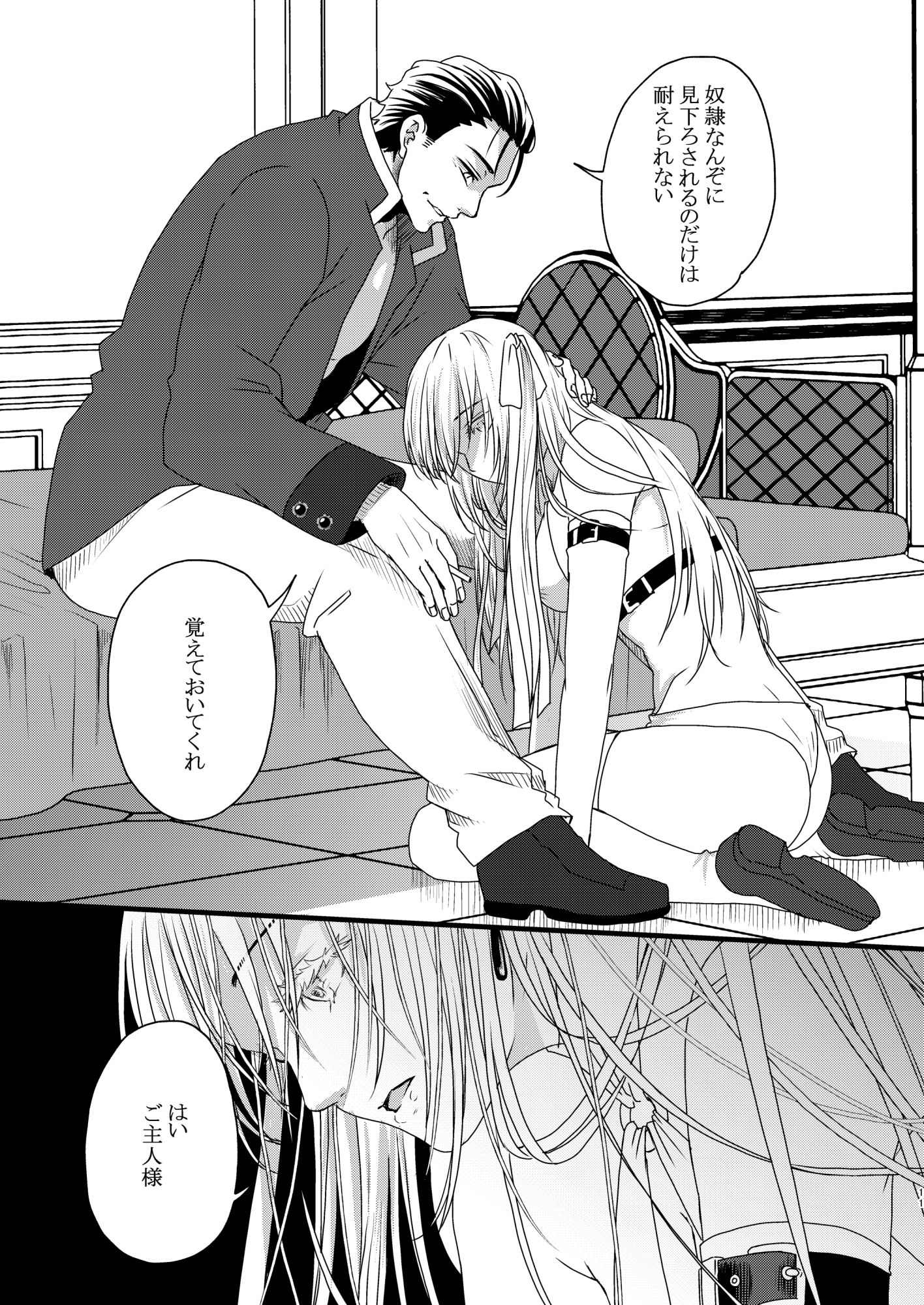 virgin  weapon 画像2