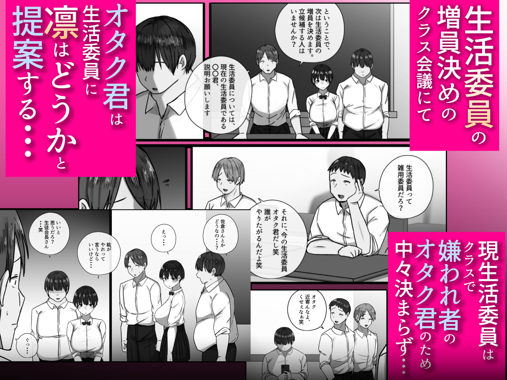 お前の幼馴染僕の前で・・・母乳も潮もすげぇ吹き出してるよ・・・笑 画像3