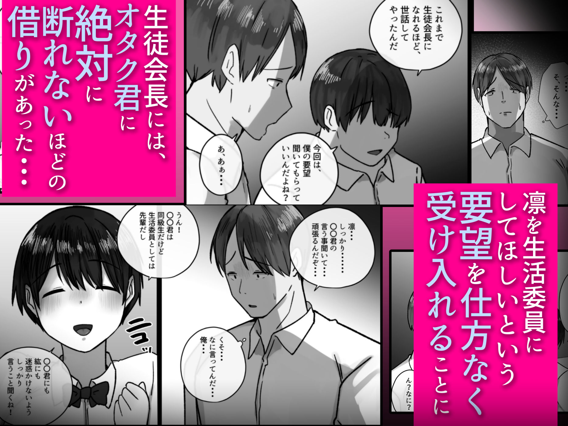 お前の幼馴染僕の前で・・・母乳も潮もすげぇ吹き出してるよ・・・笑 画像4