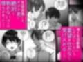 お前の幼馴染僕の前で・・・母乳も潮もすげぇ吹き出してるよ・・・笑