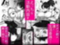 お前の幼馴染僕の前で・・・母乳も潮もすげぇ吹き出してるよ・・・笑