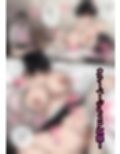 お前の幼馴染僕の前で・・・母乳も潮もすげぇ吹き出してるよ・・・笑