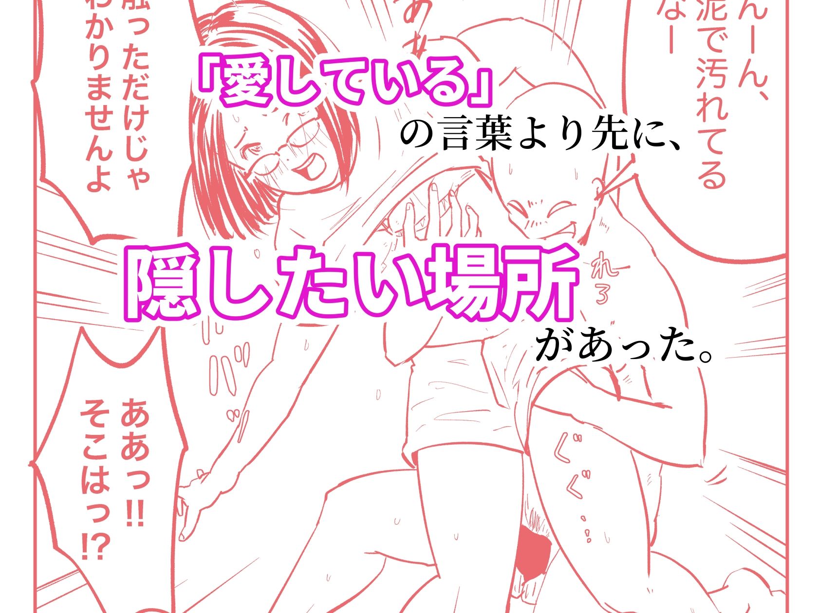 自然派なママに  総集編 画像1