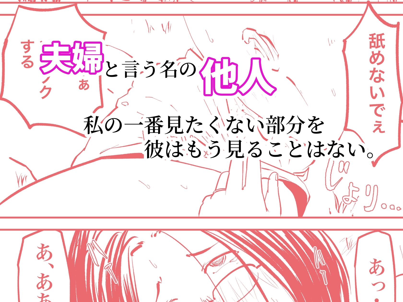 自然派なママに  総集編 画像2