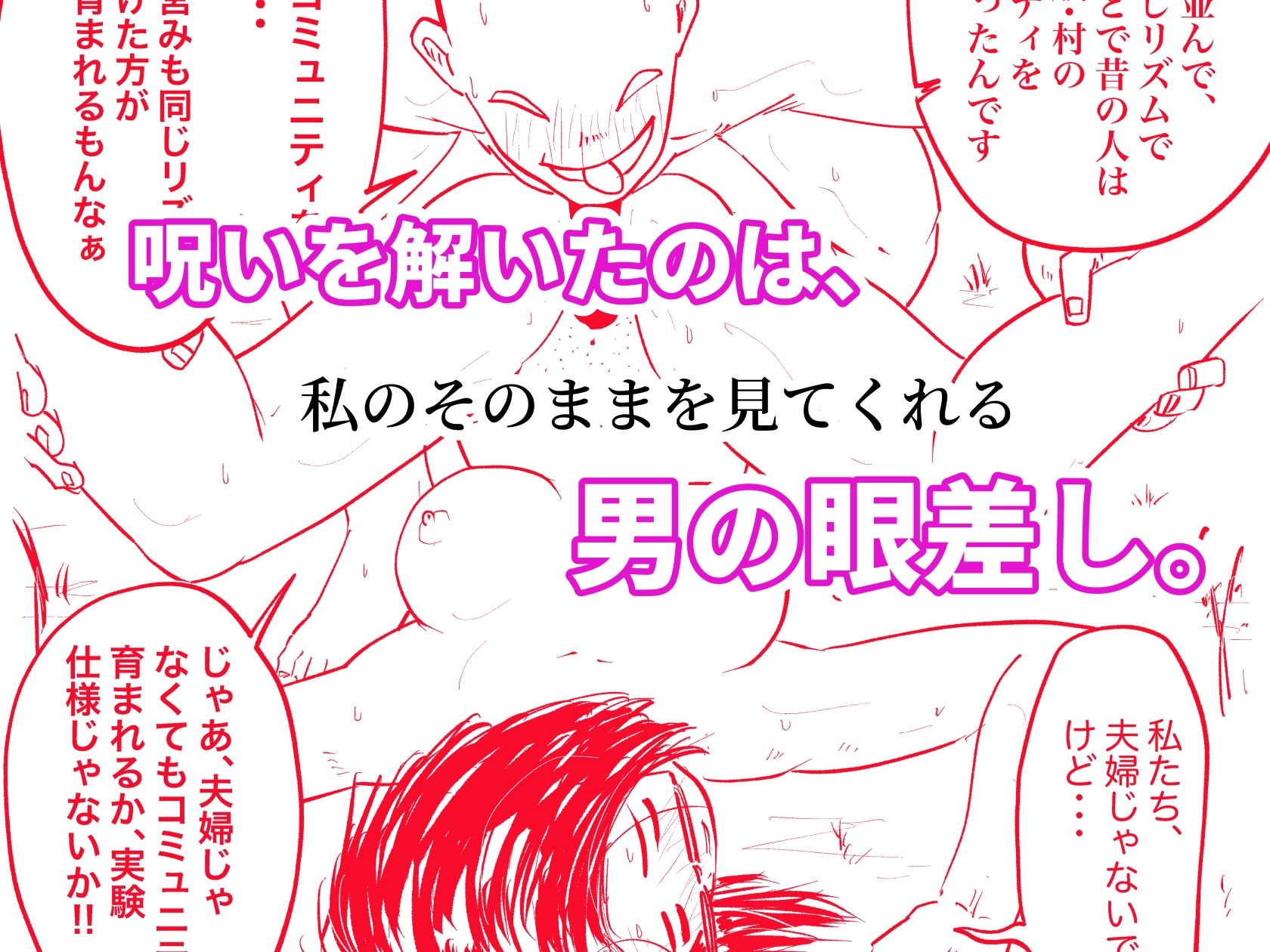 自然派なママに  総集編 画像6