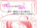 自然派なママに  総集編