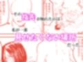 自然派なママに  総集編