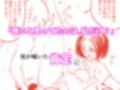 自然派なママに  総集編