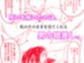 自然派なママに  総集編