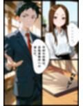 CG漫画『胸キュン捜査官』第二話
