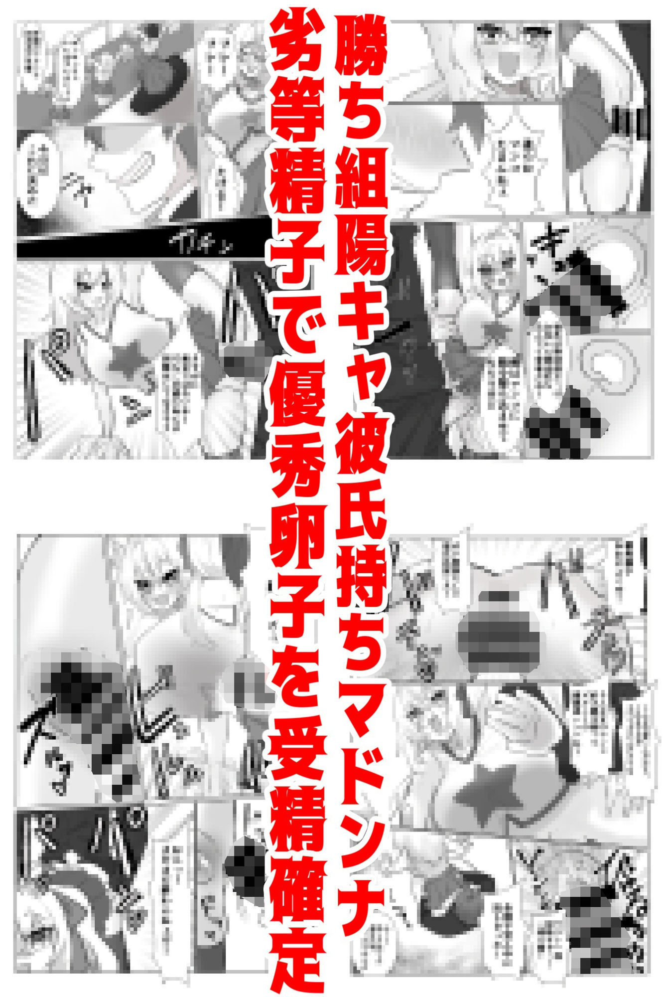 サンプル画像5:【時間停止で寝取りまくり学園生活】彼氏持ちJKも人妻女教師も全員俺の托卵オナホ(音鳥心愛) [d_739089]