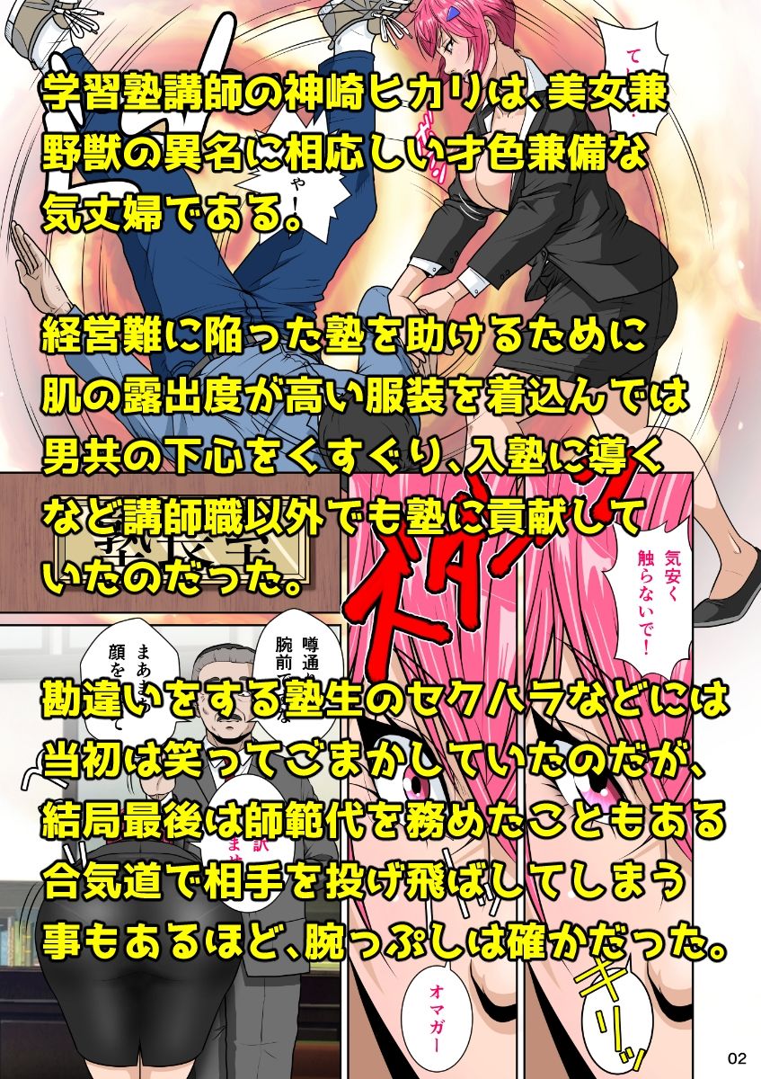 人妻が欲情し堕ちていくNTRなシチュエーションが詰まった新作同人作品