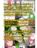 下半身は別の顏