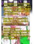 下半身は別の顏