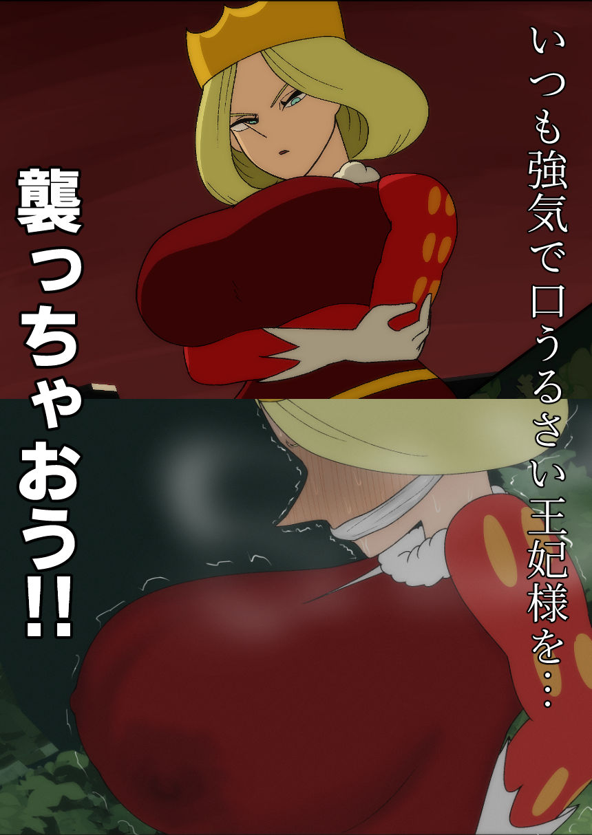 痴態発覚 画像3