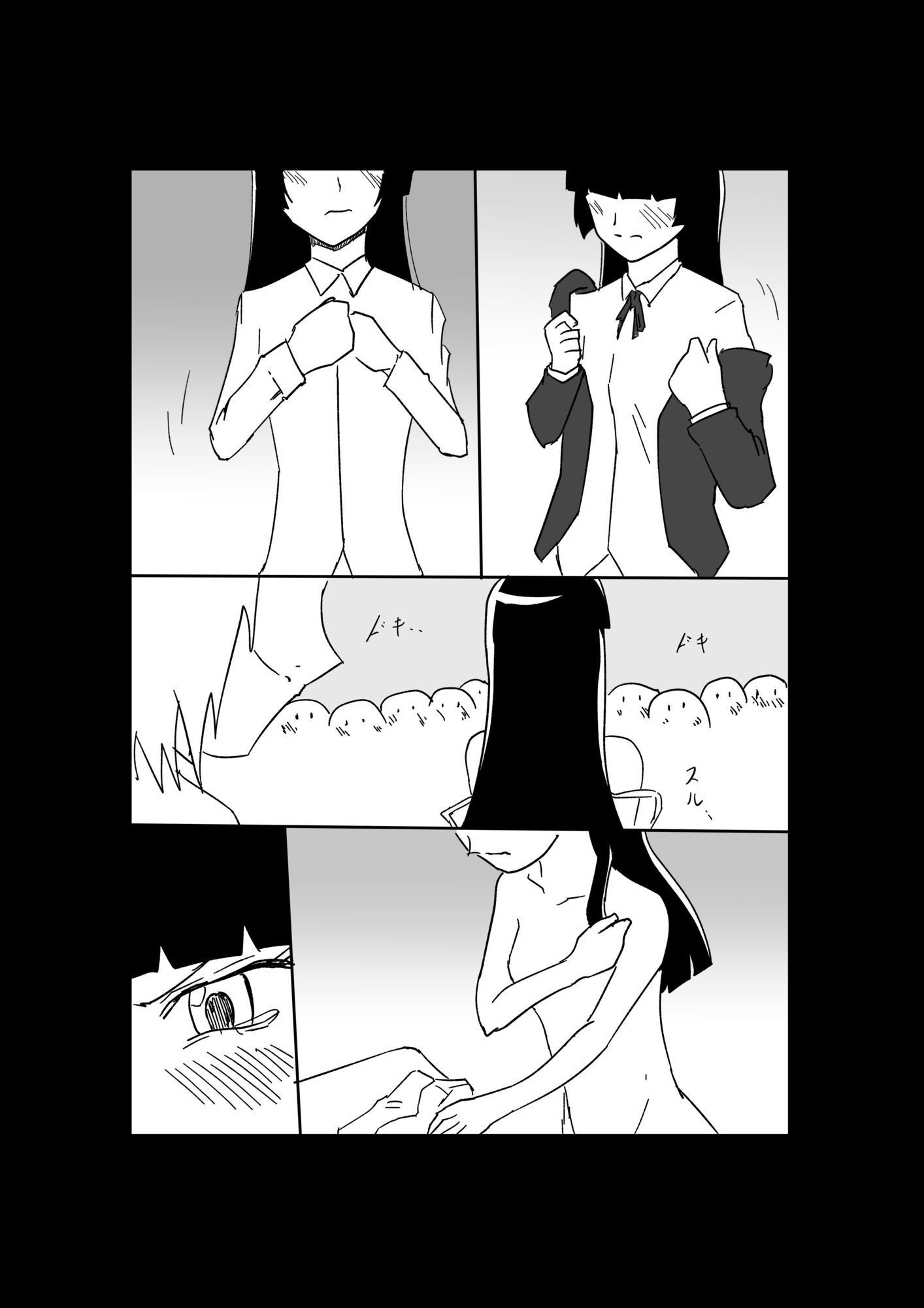 極限羞恥いじめ2 画像5