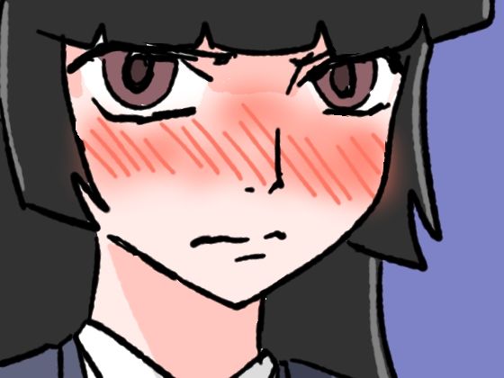 極限羞恥いじめ2のタイトル画像