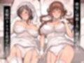 どうして家族なのにセックスするの…？── 義母と義妹はいつでも使用える花嫁 ──