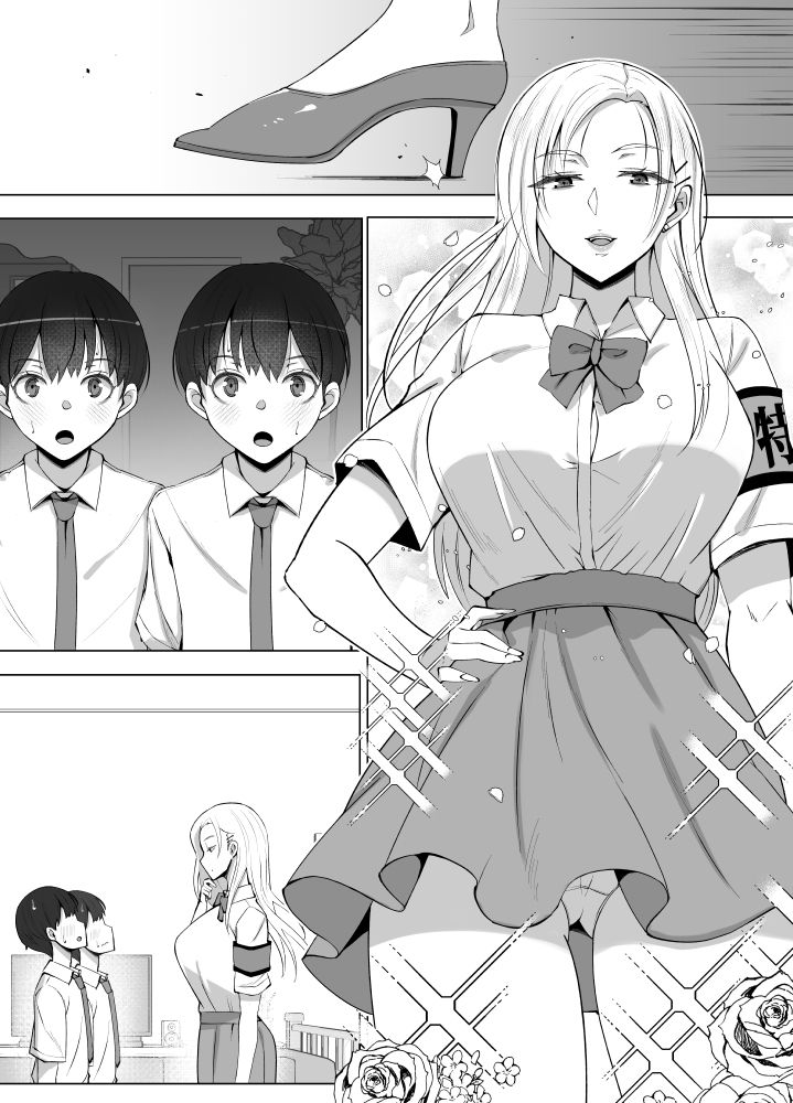 ルナお嬢様の次世代未来支援部 肌温度が伝わる距離 4