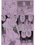 ルナお嬢様の次世代未来支援部--少子化対策はじめます--