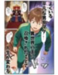 異世界転生したら束縛地雷系ゴスロリ女性に囲まれてハーレムになった話