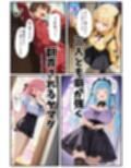 異世界転生したら束縛地雷系ゴスロリ女性に囲まれてハーレムになった話