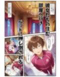 異世界転生したら束縛地雷系ゴスロリ女性に囲まれてハーレムになった話