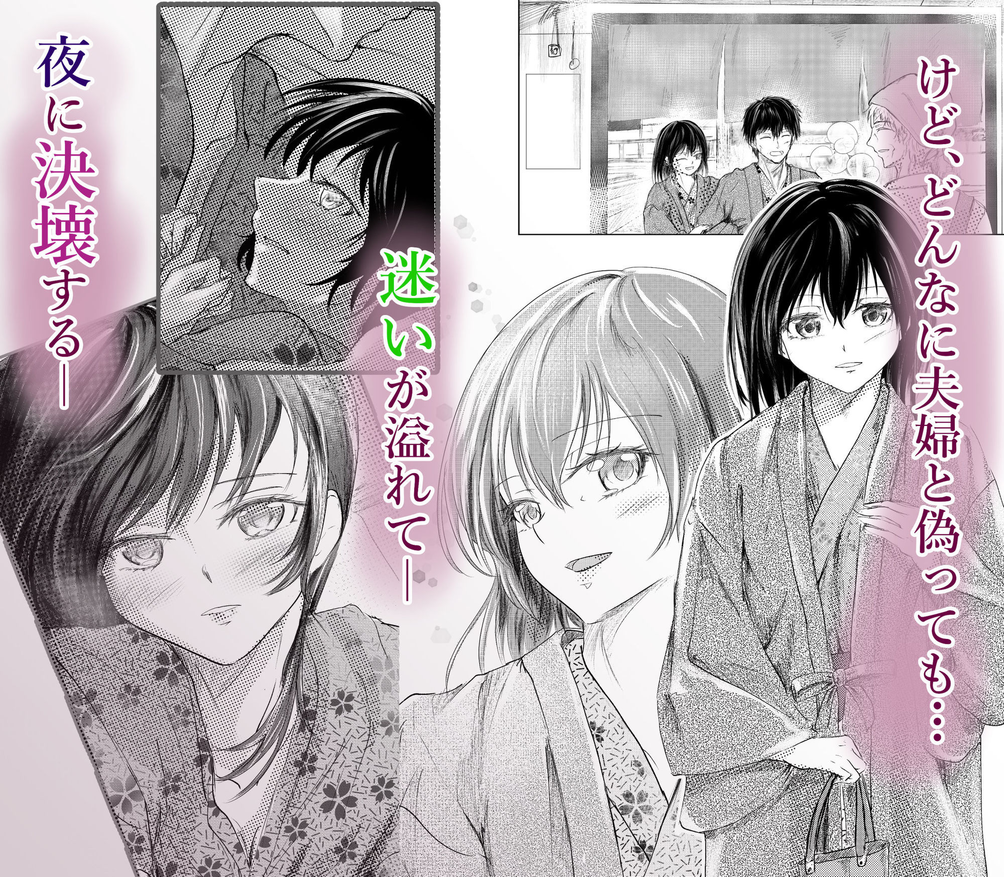 続 わたしたちおかしいんだよ お兄ちゃん  ―兄妹で、夫婦のように― 画像5