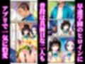 催〇でヒロイン達に種付け中出し -乱交からボテ腹ハーレム生活へ-【ToLOVEる 古手川 西連寺 モモ ヤミ編】