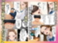 童貞をバカにするギャル 限界オタクと金玉空っぽになるまでイチャラブセックスした話