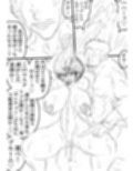 SHADOW DEVIL FIGHT.8