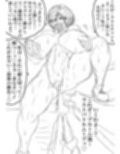 SHADOW DEVIL FIGHT.8