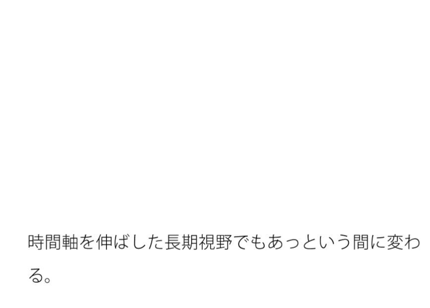 数年前のタワーは・・競争・・・渦の中で跡形もなく消えたようでまたすぐ戻る場所に 画像1