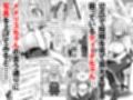ドスケベ聖女がえっちな配信活動にハマるまで