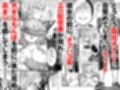 ドスケベ聖女がえっちな配信活動にハマるまで