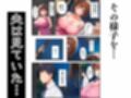 【妻ネトラレ・三姉妹】母乳マッサージ師に寝取られる巨乳妻と夫を寝取る痴女姉