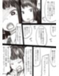 全員分イっちゃったら出られない部屋試し読み1ページ